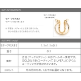 イヤーカフ 金属アレルギー ニッケルフリー | CREAM-DOT | 詳細画像9