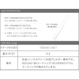 ピアス アメリカンピアス 金属アレルギー | CREAM-DOT | 詳細画像10