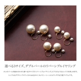 イヤリング 金属アレルギー ニッケルフリー | CREAM-DOT | 詳細画像3