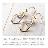 選べる ピアス イヤリング | CREAM-DOT | 詳細画像3 