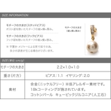 選べる ピアス イヤリング | CREAM-DOT | 詳細画像9 