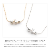 ネックレス 金属アレルギー ニッケルフリー | CREAM-DOT | 詳細画像3