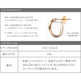 ピアス 金属アレルギー ニッケルフリー | CREAM-DOT | 詳細画像8