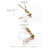 選べる ピアス イヤリング | CREAM-DOT | 詳細画像5 