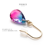 選べる ピアス イヤリング | CREAM-DOT | 詳細画像6