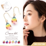 選べる ピアス イヤリング | CREAM-DOT | 詳細画像1