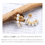 選べる イヤリング ピアス | CREAM-DOT | 詳細画像3