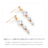 選べる ピアス イヤリング | CREAM-DOT | 詳細画像3