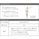 選べる ピアス イヤリング | CREAM-DOT | 詳細画像9