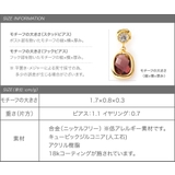 選べる ピアス イヤリング | CREAM-DOT | 詳細画像12
