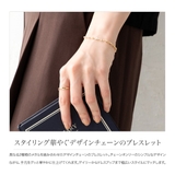 ブレスレット 金属アレルギー ニッケルフリー | CREAM-DOT | 詳細画像2 