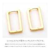 ピアス フープピアス 金属アレルギー | CREAM-DOT | 詳細画像3
