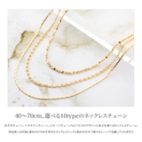 選べる10タイプ ネックレス ロングネックレス | CREAM-DOT | 詳細画像2 