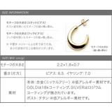 選べる ピアス イヤリング | CREAM-DOT | 詳細画像9 