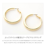 選べる ピアス イヤリング | CREAM-DOT | 詳細画像2