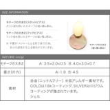 ピアス 金属アレルギー ニッケルフリー | CREAM-DOT | 詳細画像11 