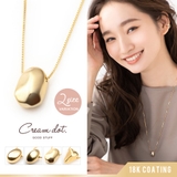 ネックレス ロングネックレス 金属アレルギー | CREAM-DOT | 詳細画像1