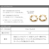 ピアス フープピアス 金属アレルギー | CREAM-DOT | 詳細画像7