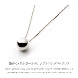 ネックレス ロングネックレス 金属アレルギー | CREAM-DOT | 詳細画像2