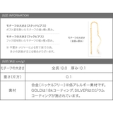 ピアス アメリカンピアス 金属アレルギー | CREAM-DOT | 詳細画像8