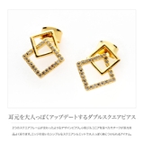 ピアス 金属アレルギー ニッケルフリー | CREAM-DOT | 詳細画像2