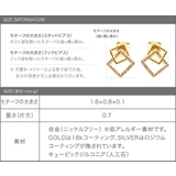 ピアス 金属アレルギー ニッケルフリー | CREAM-DOT | 詳細画像7