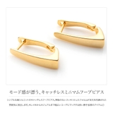 ピアス フープピアス 金属アレルギー | CREAM-DOT | 詳細画像2 