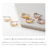 ピアス フープピアス チタンポスト | CREAM-DOT | 詳細画像3 