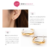 ピアス フープピアス チタンポスト | CREAM-DOT | 詳細画像4 