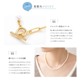 ネックレス 金属アレルギー ニッケルフリー | CREAM-DOT | 詳細画像4