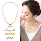ネックレス 金属アレルギー ニッケルフリー | CREAM-DOT | 詳細画像1
