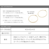 ピアス フープピアス 金属アレルギー | CREAM-DOT | 詳細画像8