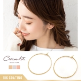 ピアス フープピアス 金属アレルギー | CREAM-DOT | 詳細画像1