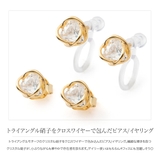 選べる ピアス イヤリング | CREAM-DOT | 詳細画像2 