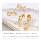 選べる ピアス イヤリング | CREAM-DOT | 詳細画像2