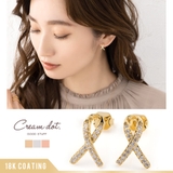 選べる ピアス イヤリング | CREAM-DOT | 詳細画像1