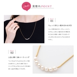 ネックレス ロングネックレス 金属アレルギー | CREAM-DOT | 詳細画像3