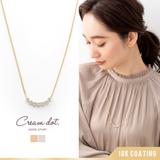 ネックレス ロングネックレス 金属アレルギー | CREAM-DOT | 詳細画像1