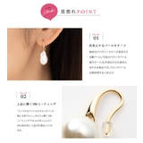 選べる4タイプ ピアス フックピアス | CREAM-DOT | 詳細画像3