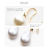 選べる4タイプ ピアス フックピアス | CREAM-DOT | 詳細画像6