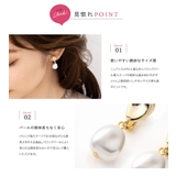 選べる イヤリング ピアス | CREAM-DOT | 詳細画像3