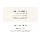 選べる イヤリング ピアス | CREAM-DOT | 詳細画像4