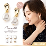 選べる イヤリング ピアス | CREAM-DOT | 詳細画像1