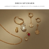 4点セット イヤーカフ 金属アレルギー | CREAM-DOT | 詳細画像12 