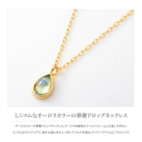 ネックレス 金属アレルギー ニッケルフリー | CREAM-DOT | 詳細画像2 