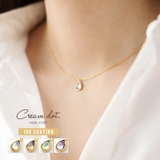 ネックレス 金属アレルギー ニッケルフリー | CREAM-DOT | 詳細画像1 