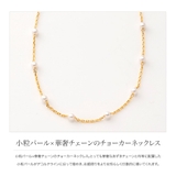 チョーカー ネックレス 金属アレルギー | CREAM-DOT | 詳細画像2