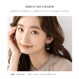 カフイヤリング 金属アレルギー ニッケルフリー | CREAM-DOT | 詳細画像12 