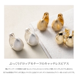 ピアス 金属アレルギー ニッケルフリー | CREAM-DOT | 詳細画像2 