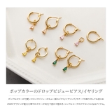 選べる ピアス イヤリング | CREAM-DOT | 詳細画像2